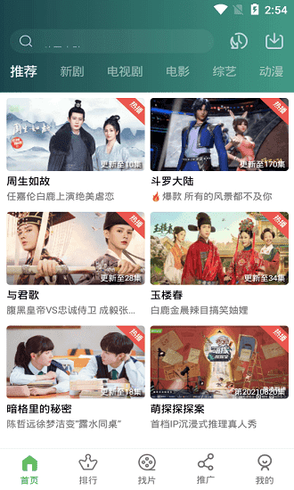 小草影视app安卓最新版本