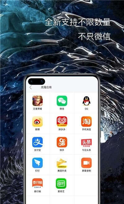 悟空分身定位app