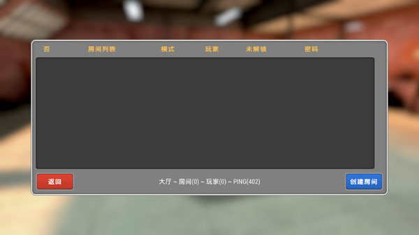 模拟警察汉化版