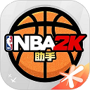 NBA2KOL2助手