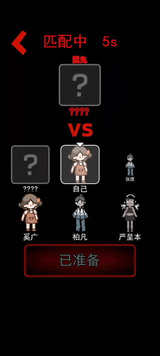 躺平发育2025最新版本