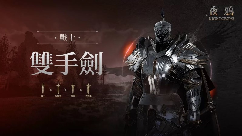 夜鸦国际服官网版