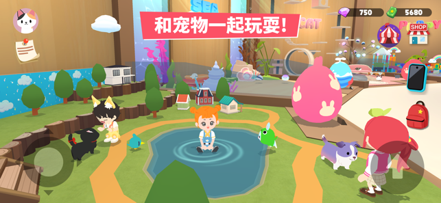 天天玩乐园官方版免费版