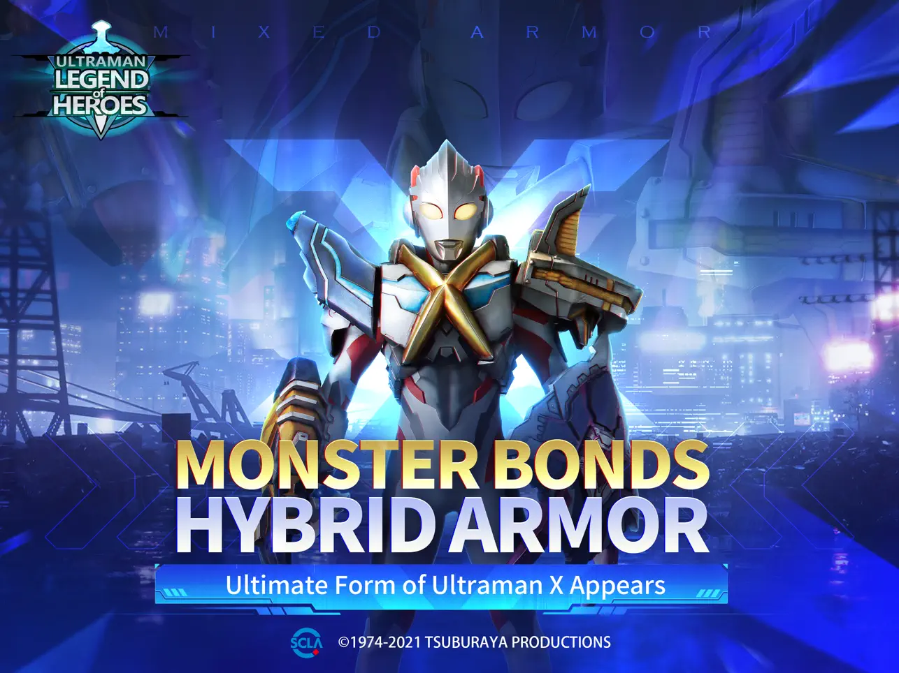 奥特曼传奇英雄国际服