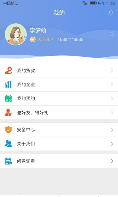 建行惠懂你app最新版2022