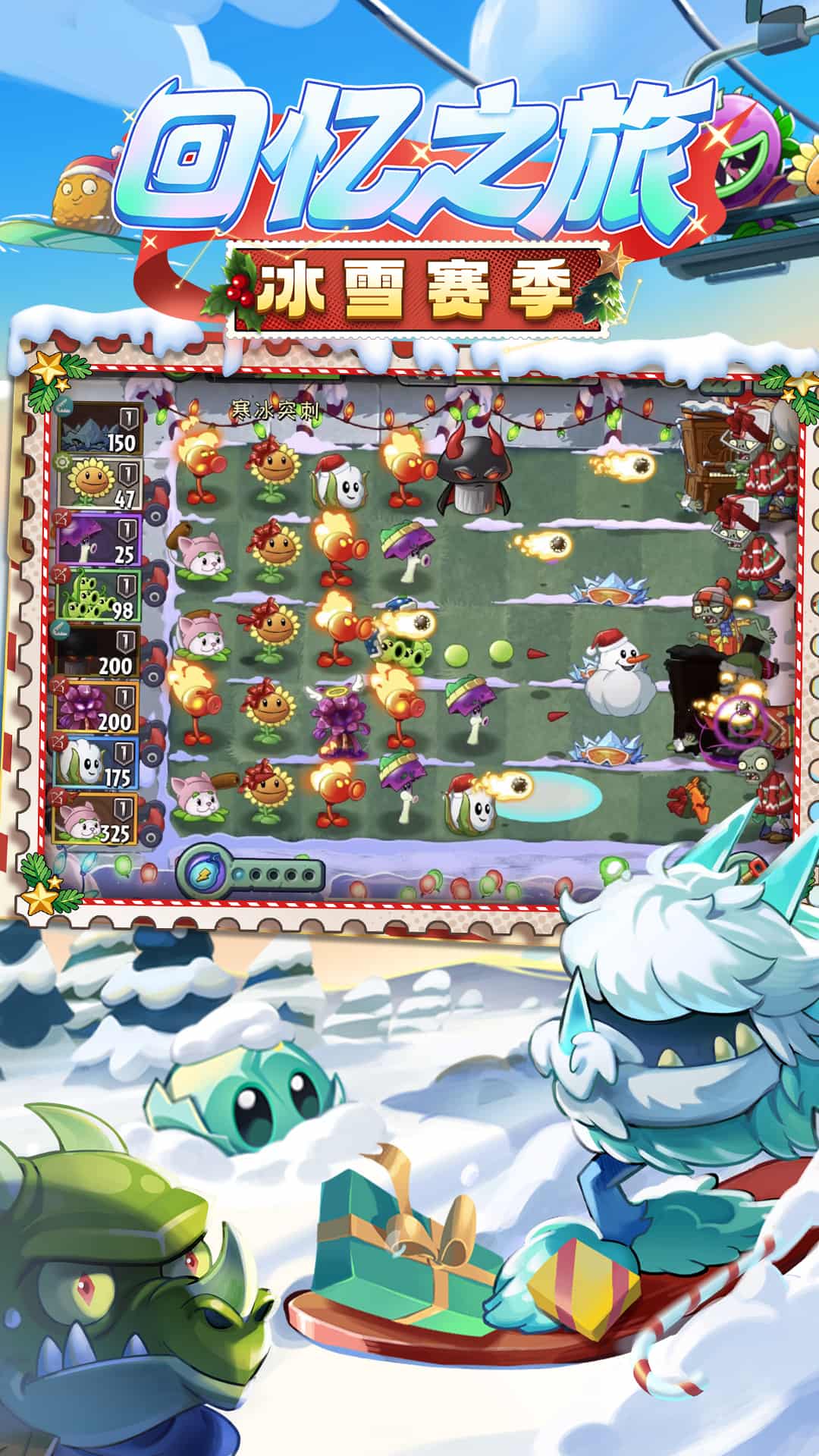 植物大战僵尸2 oppo渠道服