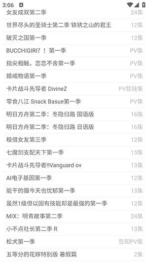 哈哩哈哩halihali官网版