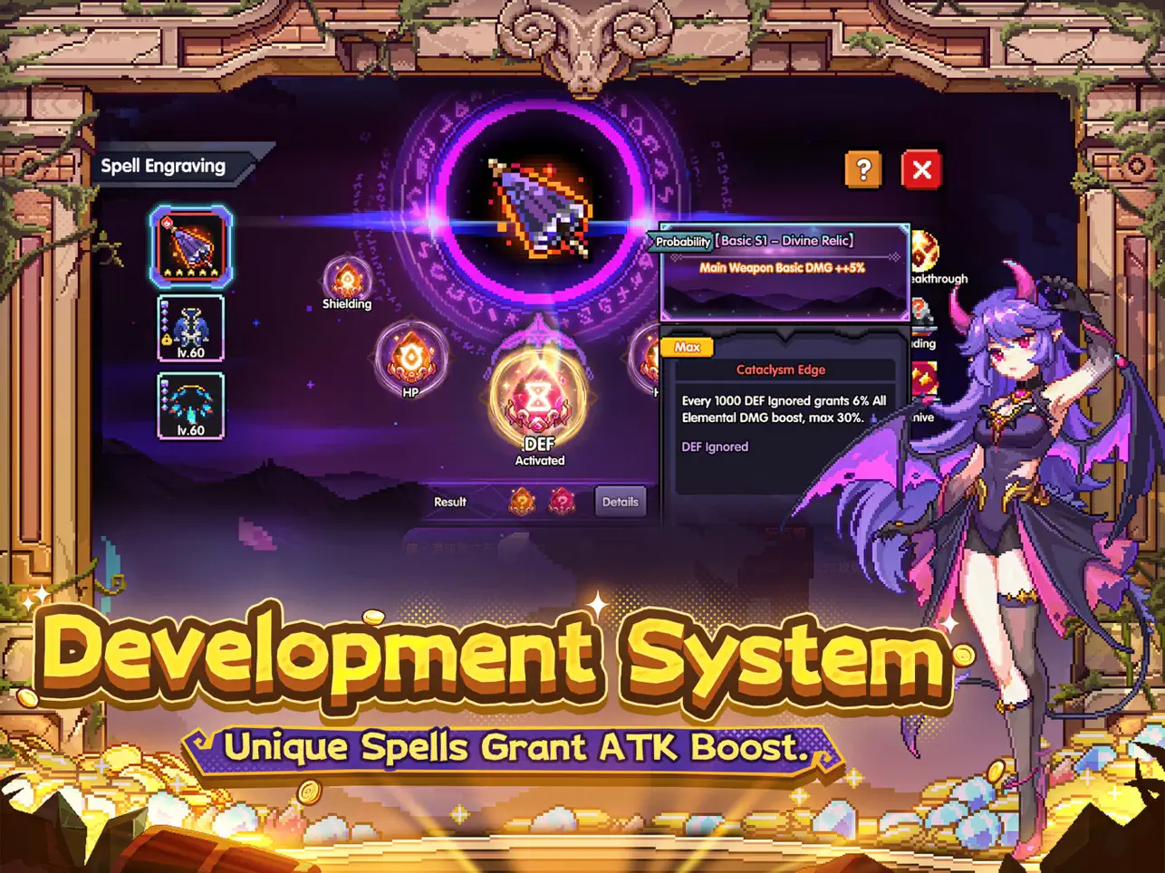 我的勇者国际服