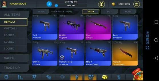 csgo开箱模拟器内购版
