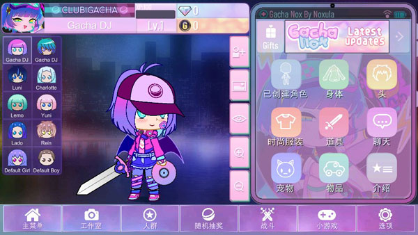 加查俱乐部最新版