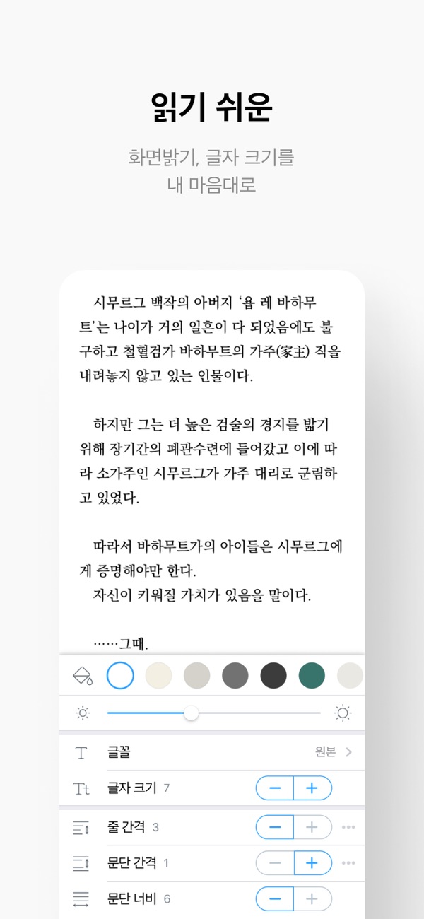 ridibooks官网版中文