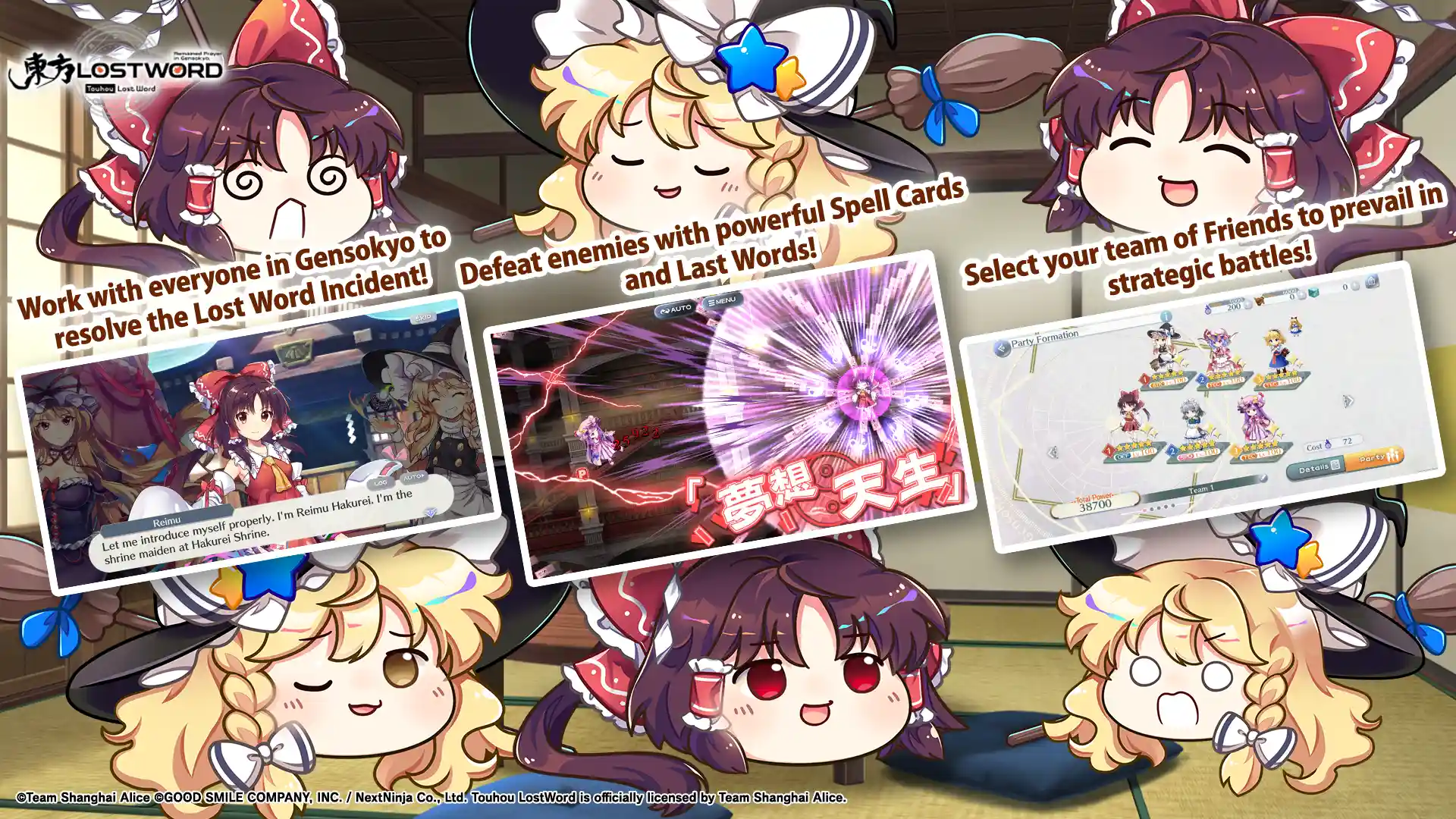 东方归言录国际服