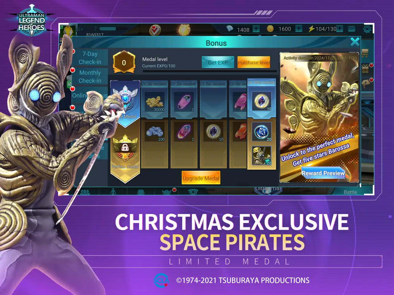 奥特曼传奇英雄国际服