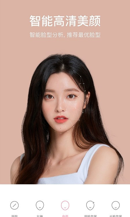 甜盐相机2025最新版本