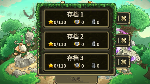 王国保卫战起源全英雄