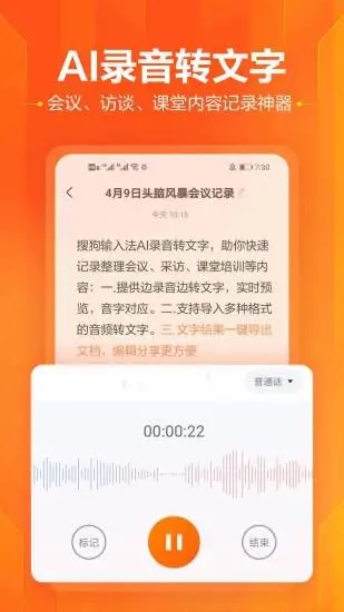 搜狗输入法小米版