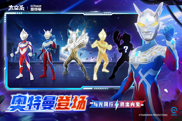 太空行动官方正版