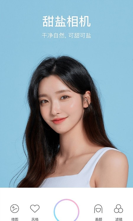甜盐相机2025最新版本