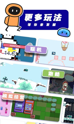 创游世界无限g币版