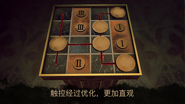 达芬奇密室3完整版