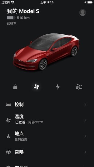 Tesla(特斯拉)