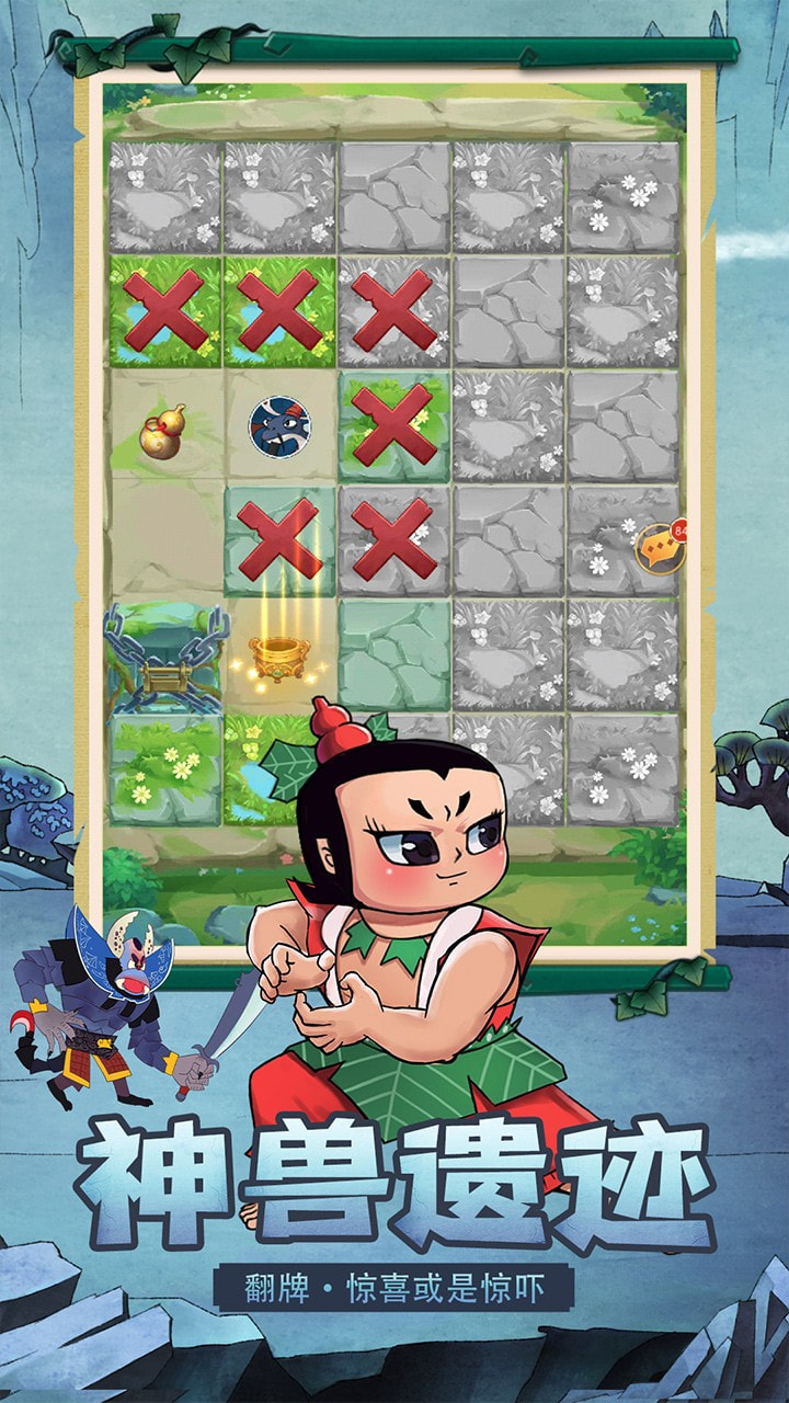 新葫芦兄弟手游