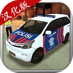 模拟警察汉化版