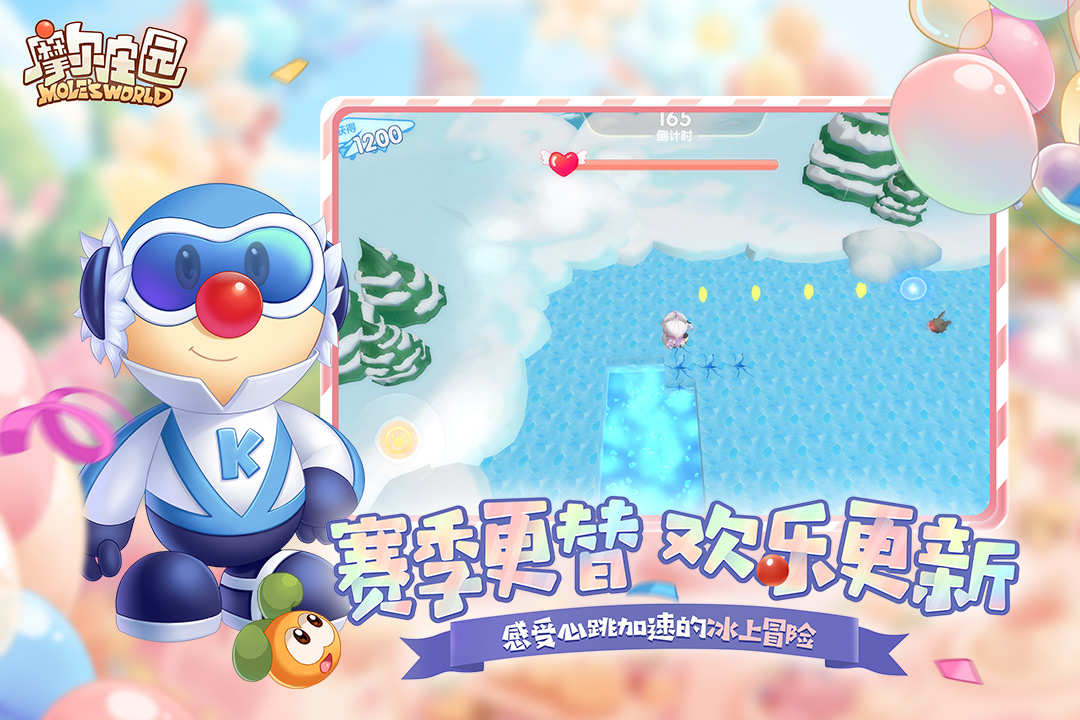 摩尔庄园豪华版