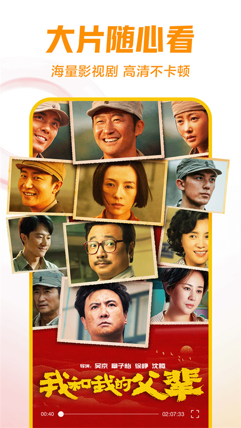 西瓜视频免费追剧app