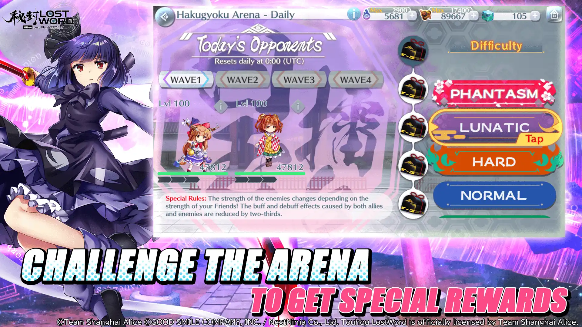 东方归言录国际服