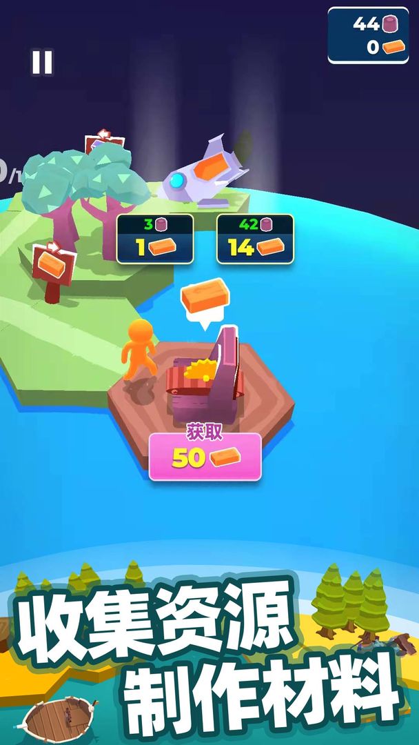 我的小宇宙最新版