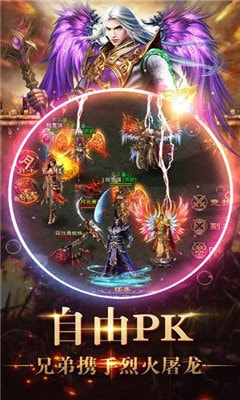 神途万能登录器