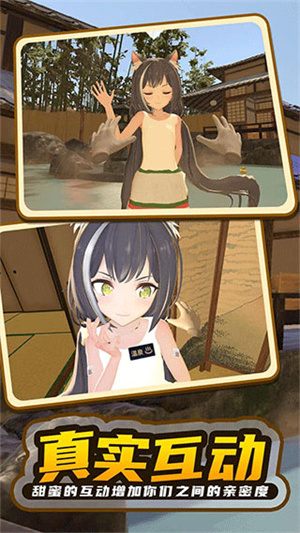 小忍计划2温泉版本