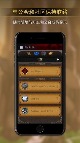 魔兽世界天赋模拟器