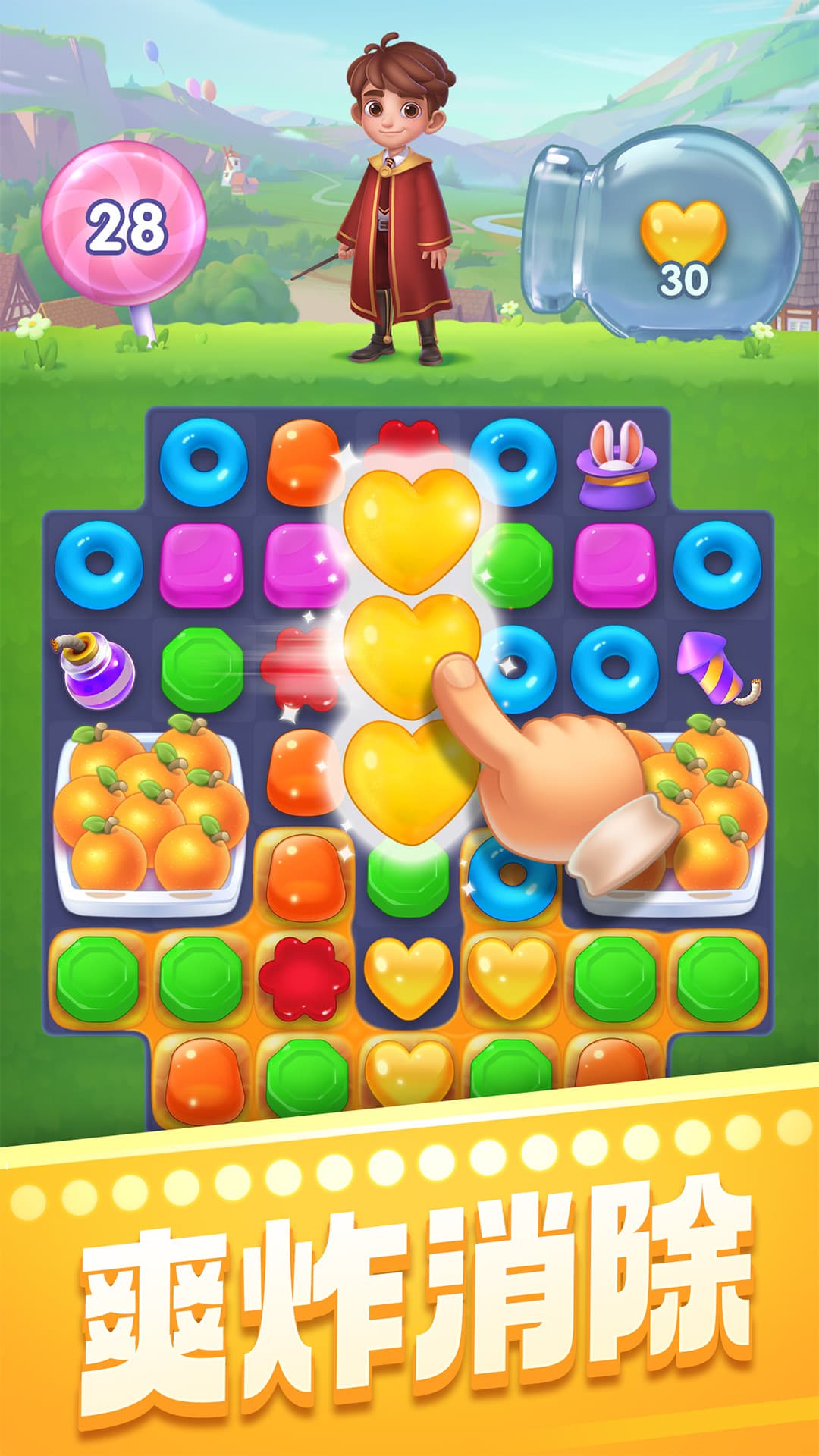 宾果消消消国际版