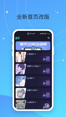偷星猫app客户端下载