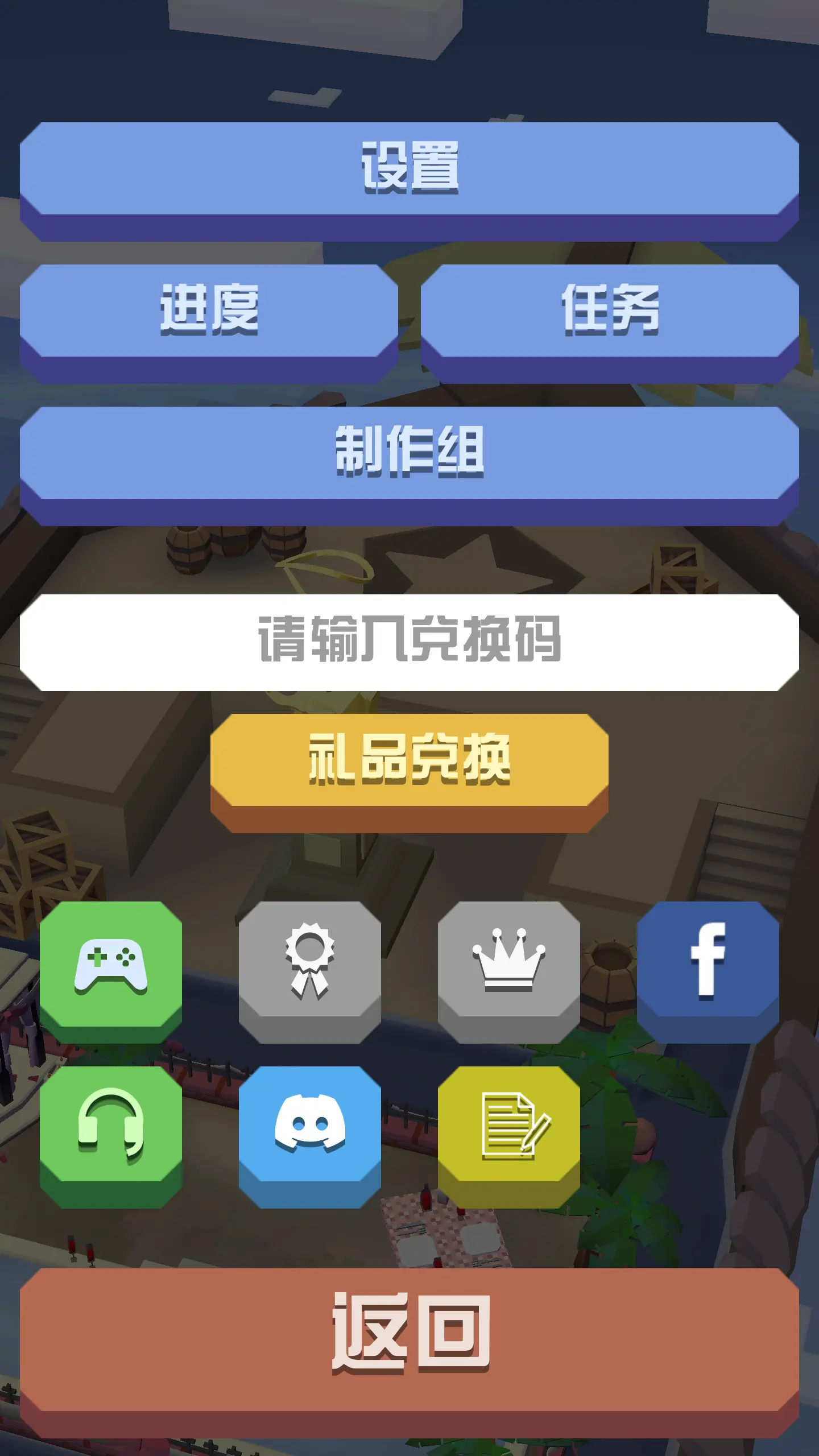 疯狂动物园破解版