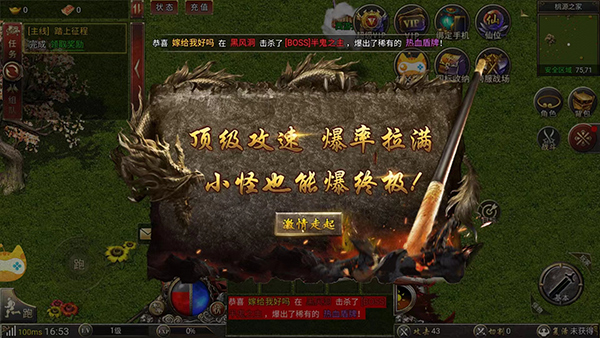 白蛇传奇4366官网版