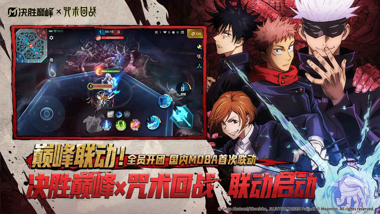 决胜巅峰2025最新版