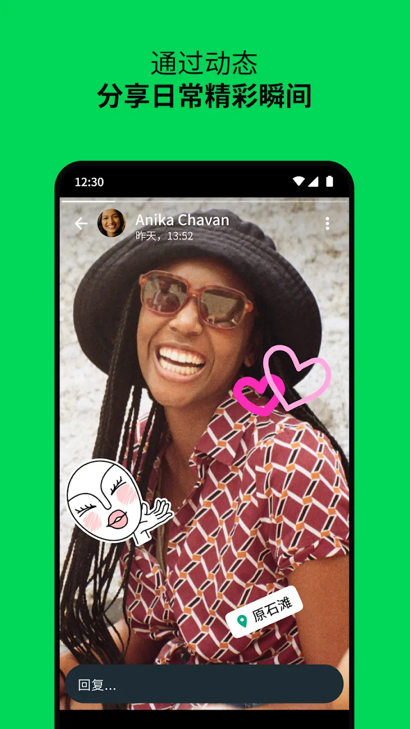 whatsapp最新版2025