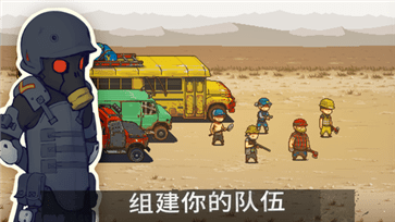 僵尸突围战争无限金币