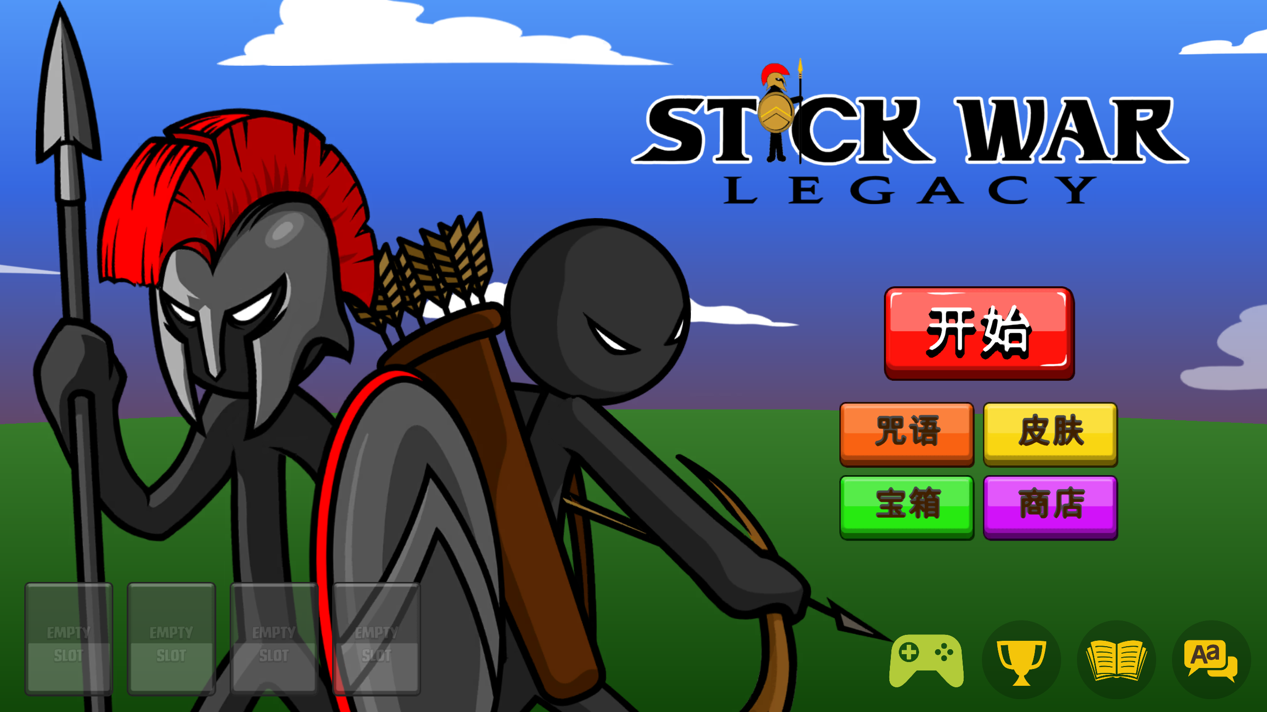 火柴人战争遗产无限钻石版