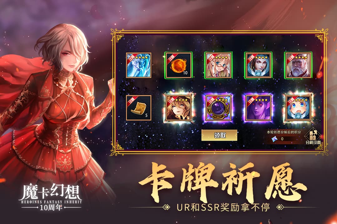 魔卡幻想单机版