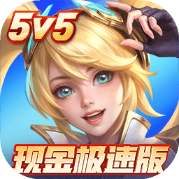 决胜巅峰2025最新版