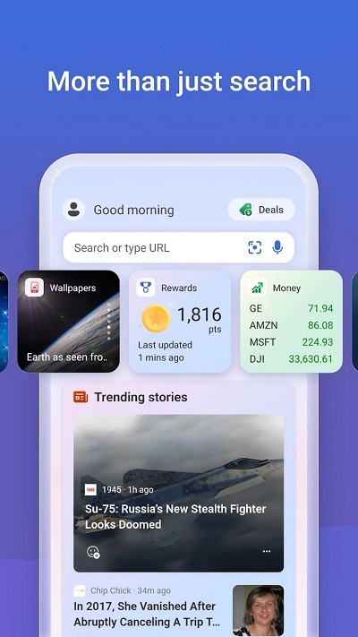 微软必应app最新版