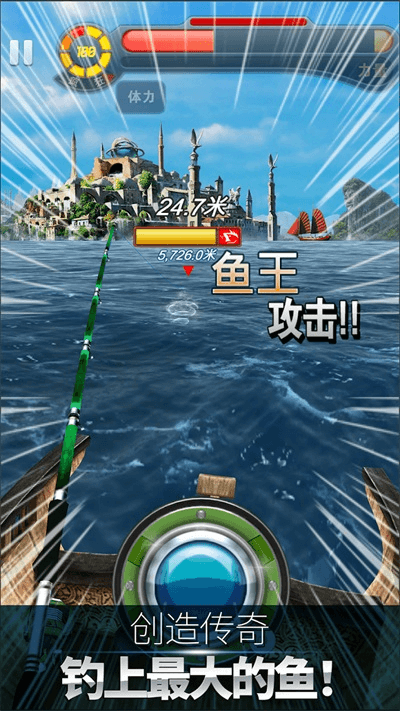 钓鱼发烧友官方安卓版