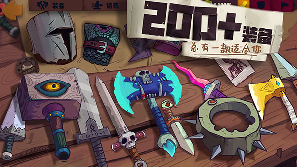 独奏骑士内置作弊菜单