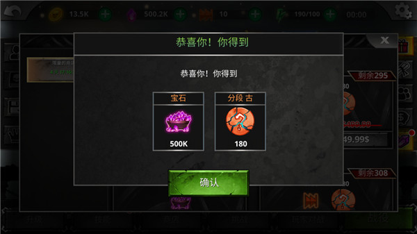 火柴人传说暗影战争内置菜单版