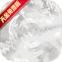 少年西游记0.1折