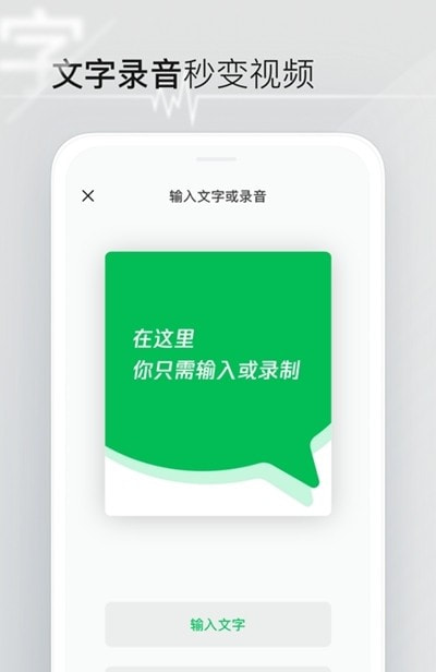 秒剪app